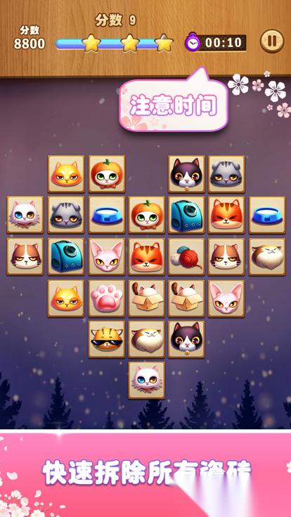 2025好玩的配对游戏下载 耐玩的配对游戏在哪里