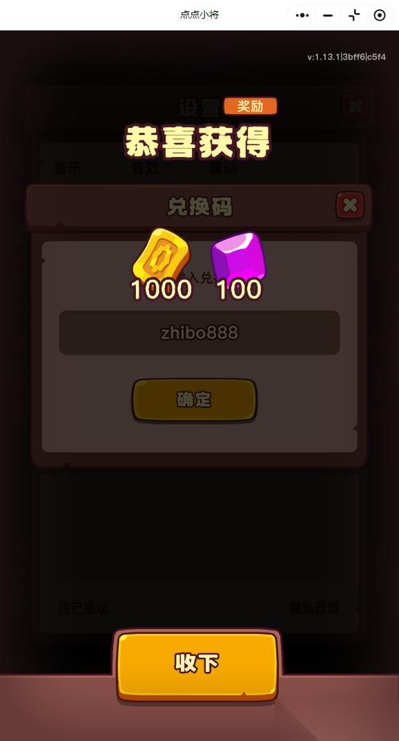 点点小将开荒指南 最新兑换码与实用技巧推荐