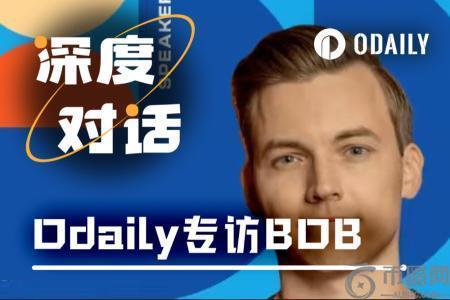 BOB联创Alexei专访：唤醒万亿级沉睡比特币资产的未来之路