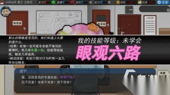 高人气打工人模拟器下载哪些 2025有趣的打工人手游排名