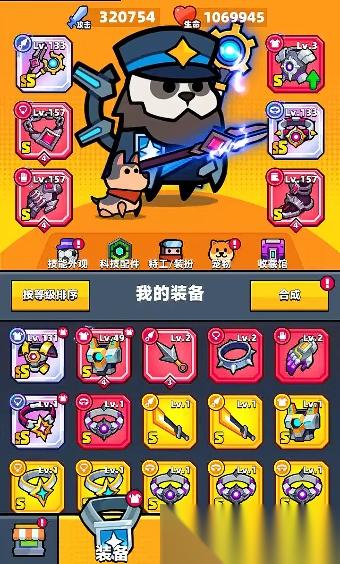 弹壳特攻队特工角色哪个好