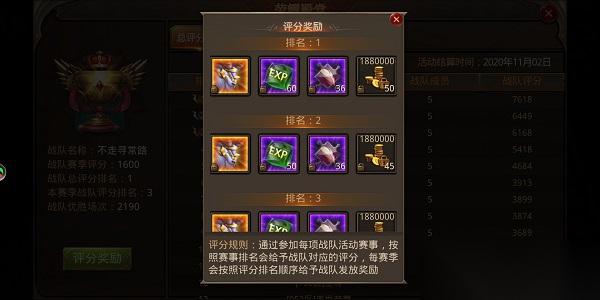 全民奇迹势力任务怎么做