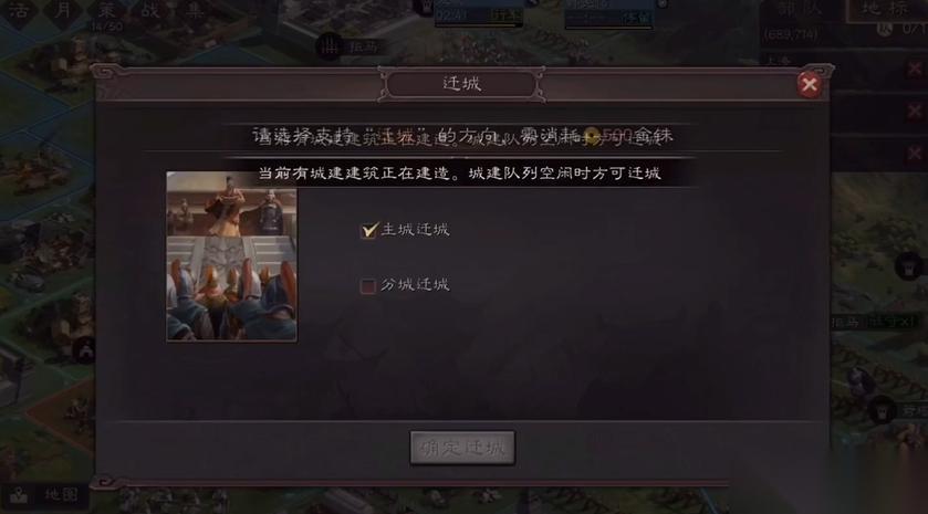 三国志战略版君主有什么待遇