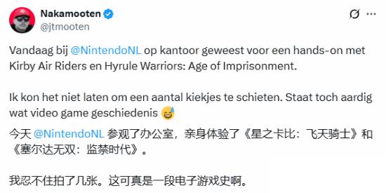 星之卡比新作发布会将至，塞尔达无双或有惊喜