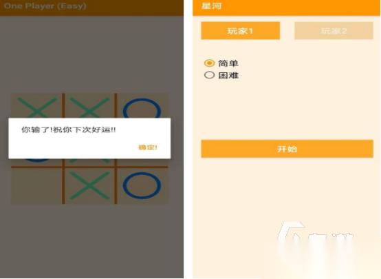 好玩的井字棋游戏有哪些 2025流行的井字棋游戏盘点