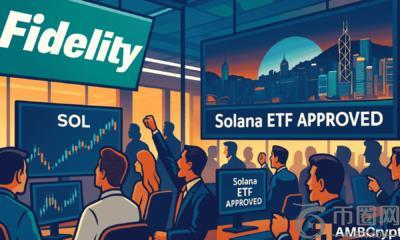 随着全球 ETF 势头升温，富达为美国客户新增 Solana