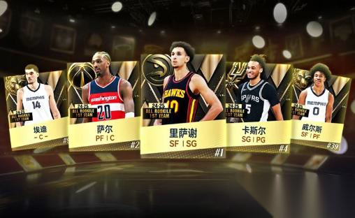 美职篮巅峰对决第24届新秀球员解析