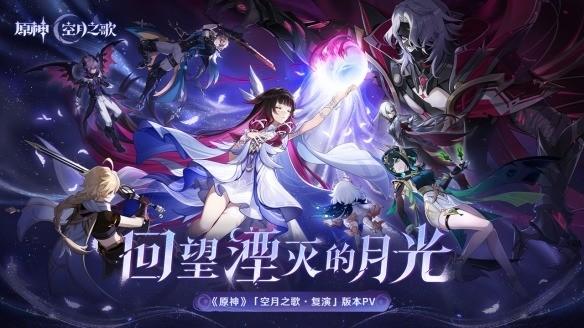 原神千星奇域奇偶性别切换方法 原神千星奇域奇偶怎么切换性别