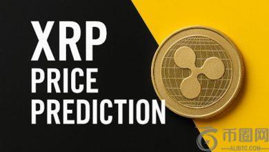 XRP 价格预测：分析师预测 Ripple 的 XRP 将从当前水平翻一番，即将达到 3 美元吗