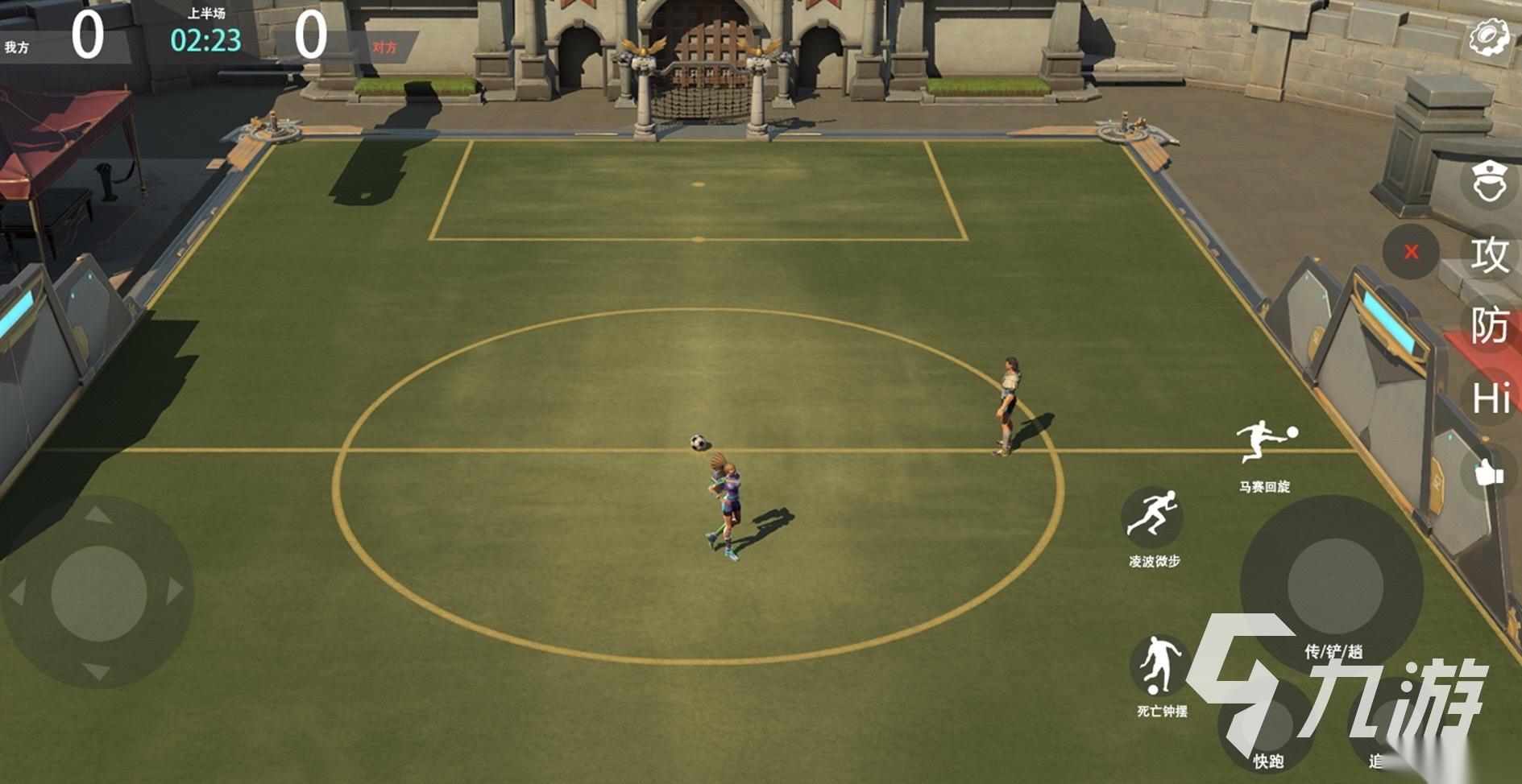 足球经理手游下载推荐 2025足球经理类的游戏有哪些