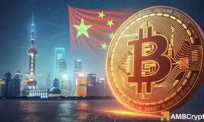 比特币价格今日为何上涨 2000万美元ETF流入、中国M2供应量等等……