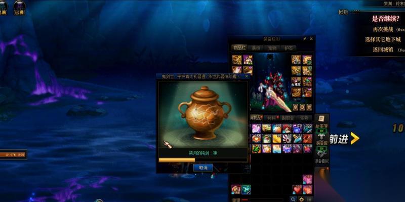 DNF开罐之王 称号100%获取攻略 打造完美开罐之路