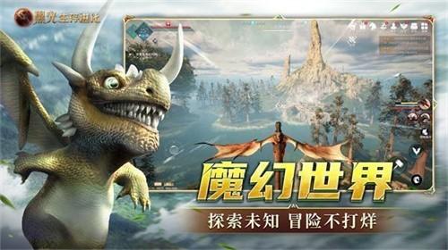 黑光生存进化官网入口在哪 官网入口地址介绍