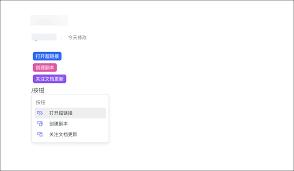 Lark文件版本对比显示异常如何解决
