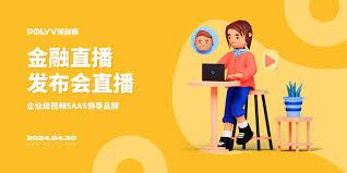 传媒公司视频号怎么看直播回放