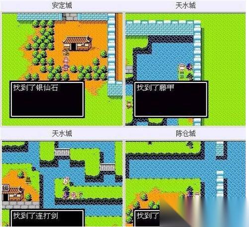 吞食天地2中文版攻略,