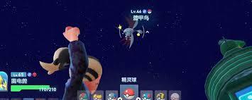 宝可梦传说ZA抓宝可梦技巧是什么