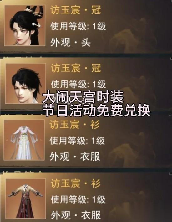 一梦江湖天命狂澜怎么领取