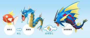 宝可梦传说ZA超进化七夕青鸟在哪抓