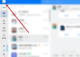 钉钉如何设置双击打开聊天独立窗口