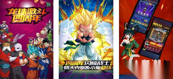 好玩的龙珠游戏有哪些 有趣的漫改游戏盘点2025