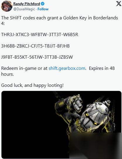 无主之地4最新SHiFT兑换代码 10.28前可用