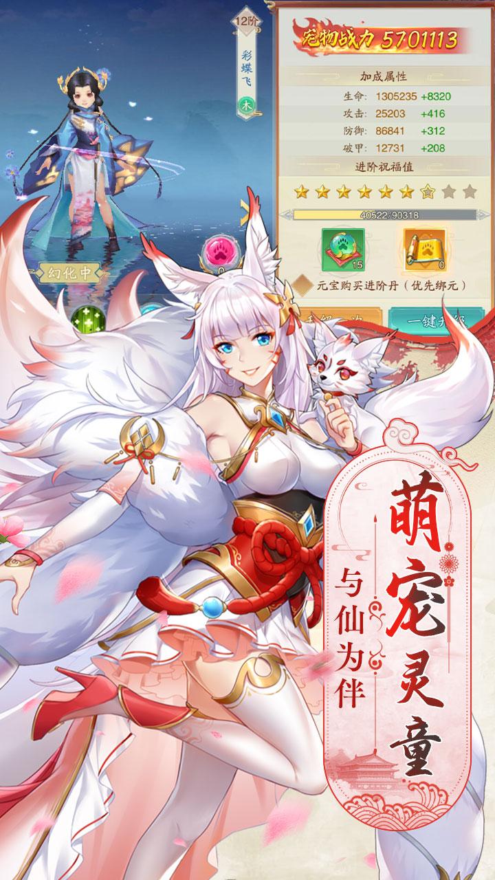 战玲珑2礼包码 战玲珑2(钻石)最新礼包兑换码2025分享