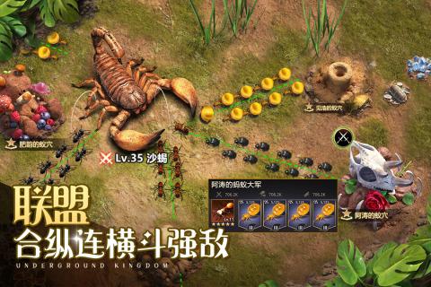 小小蚁国128元兑换码 小小蚁国(橙色蚂蚁)通用兑换码最新大全