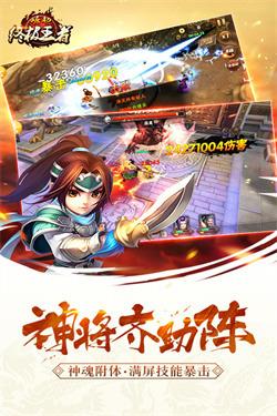 崛起终极王者福利版兑换码 崛起终极王者福利版领取通用激活码(送华佗)