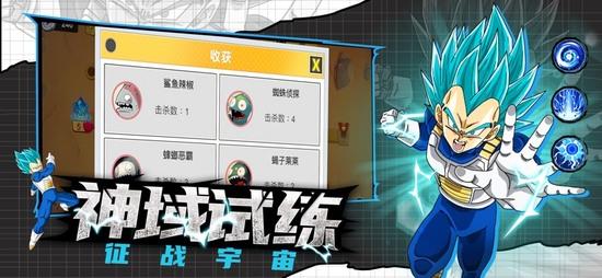 神龙战争悟空篇兑换码大全最新 神龙战争悟空篇(永久有效)礼包兑换码分享