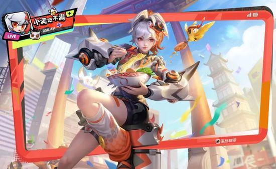 王者荣耀姬小满妄想食味 王者荣耀(新皮肤)姬小满妄想食味获取攻略