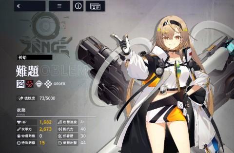 溯回青空远程角色推荐