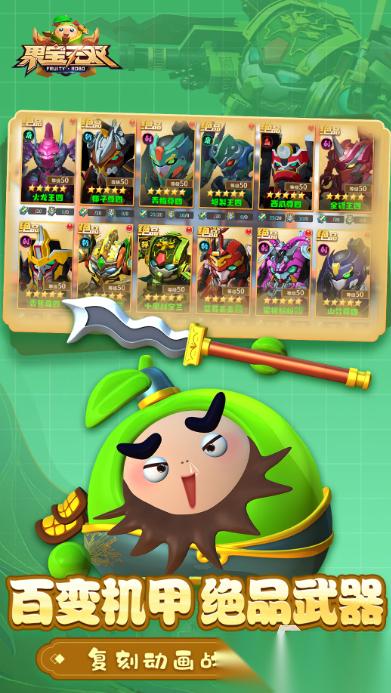 一款游戏是机器人打机器人的手游叫什么 2025热门的机器人游戏合集