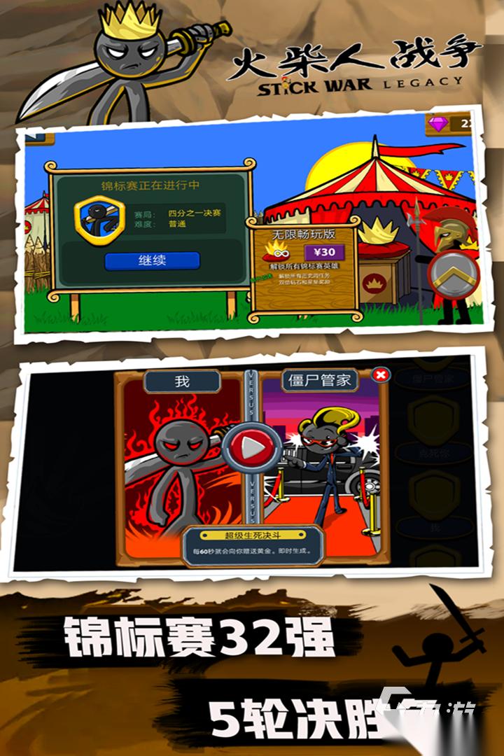 好玩的即时战术单机游戏2025 最受关心的即时战术单机游戏一览