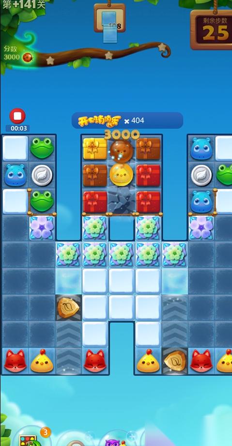 开心消消乐141隐藏关怎么过