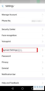 如何关闭支付宝爱奇艺自动续费