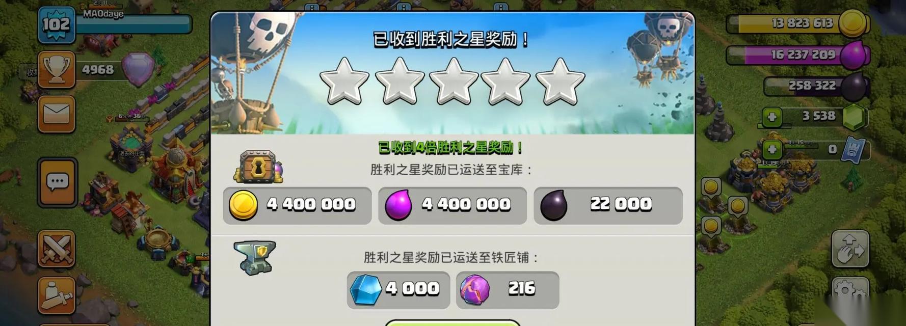 部落冲突抽奖技巧是什么 怎么提高中奖几率