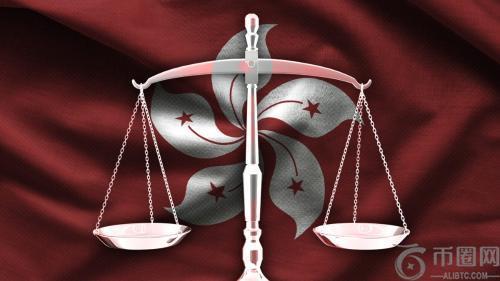 香港证监会警示数字资产资金管理风险并考虑制定相关指引