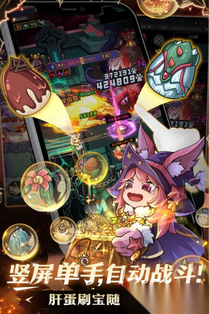 好玩的刷图的手游推荐2025 最有趣的跑图系列手游大盘点