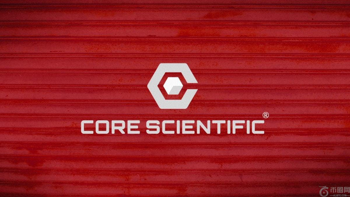 Core Scientific股东投票否决了价值90亿美元的CoreWeave收购案，导致人工智能云和比特币矿机的合并计划搁浅。