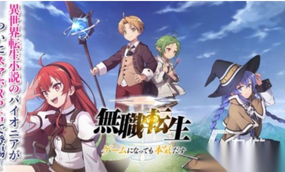 热门的无职转生游戏有哪些 经典的无职转生游戏排行2025