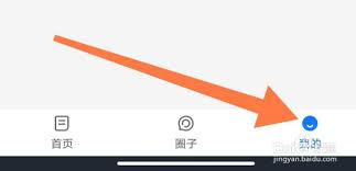 小鹅通如何清理缓存