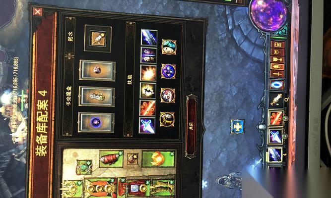 暗黑3新手MF之法师风筝流 掌握风筝流技巧