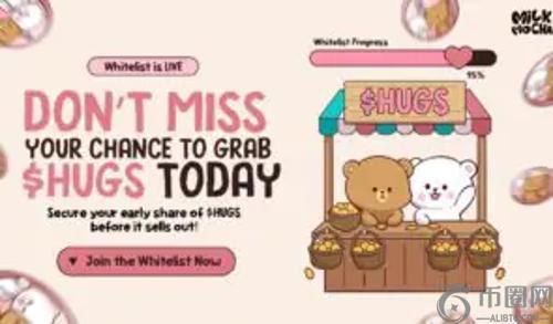 从情感联结到实用价值：Milk Mocha NFT如何颠覆数字收藏市场，白名单即将关闭！
