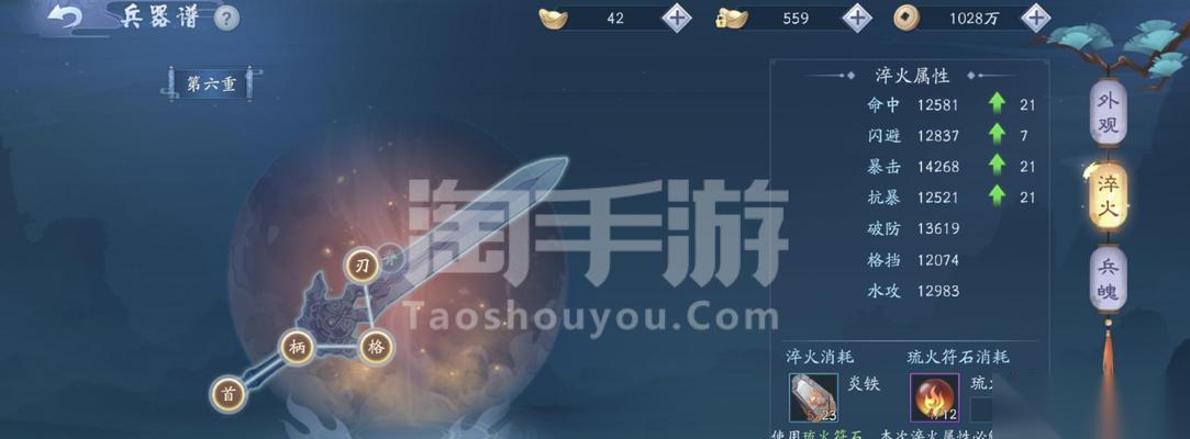 新笑傲江湖手游 恒山天赋选择攻略 掌握恒山心法加点技巧