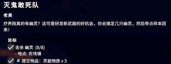 逃离鸭科夫灭鬼敢死队任务攻略