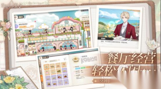 有趣的餐桌游戏有哪些 热门的美食手游下载分享2025