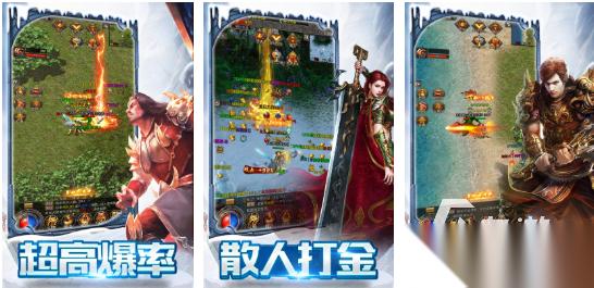 高人气的单职业传奇手游分享 流行的单职业传奇游戏前五2025