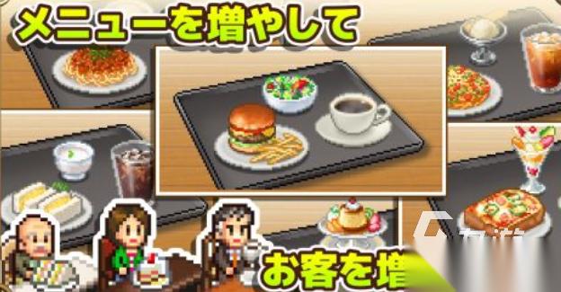 流行的咖啡游戏下载 免费的咖啡游戏盘点2025