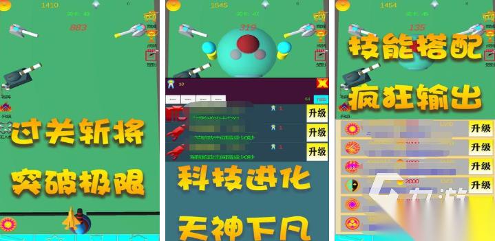 好玩的迫击炮游戏合集 2025受欢迎的迫击炮游戏排行